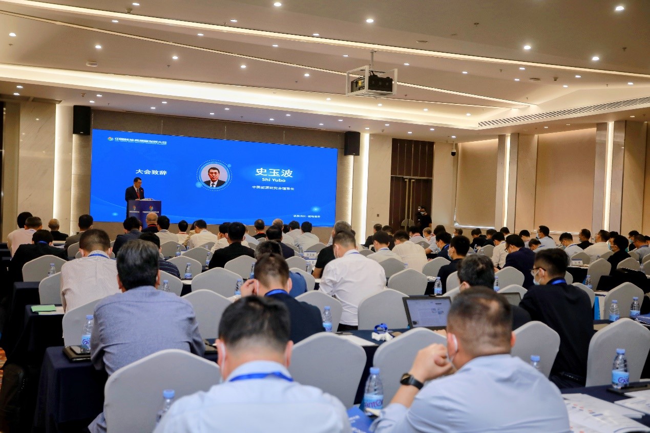 首屆中國核能高質(zhì)量發(fā)展大會在深圳、北京兩地盛大啟幕