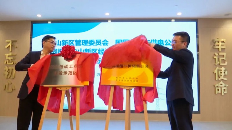 在中國達(dá)成2千兆瓦清潔能源目標(biāo)；360億！聚創(chuàng)新能源將在眉山建立56GWh動(dòng)力電池基地