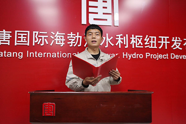 大唐海勃灣水利樞紐公司：重溫百年史詩，堅定百年初心