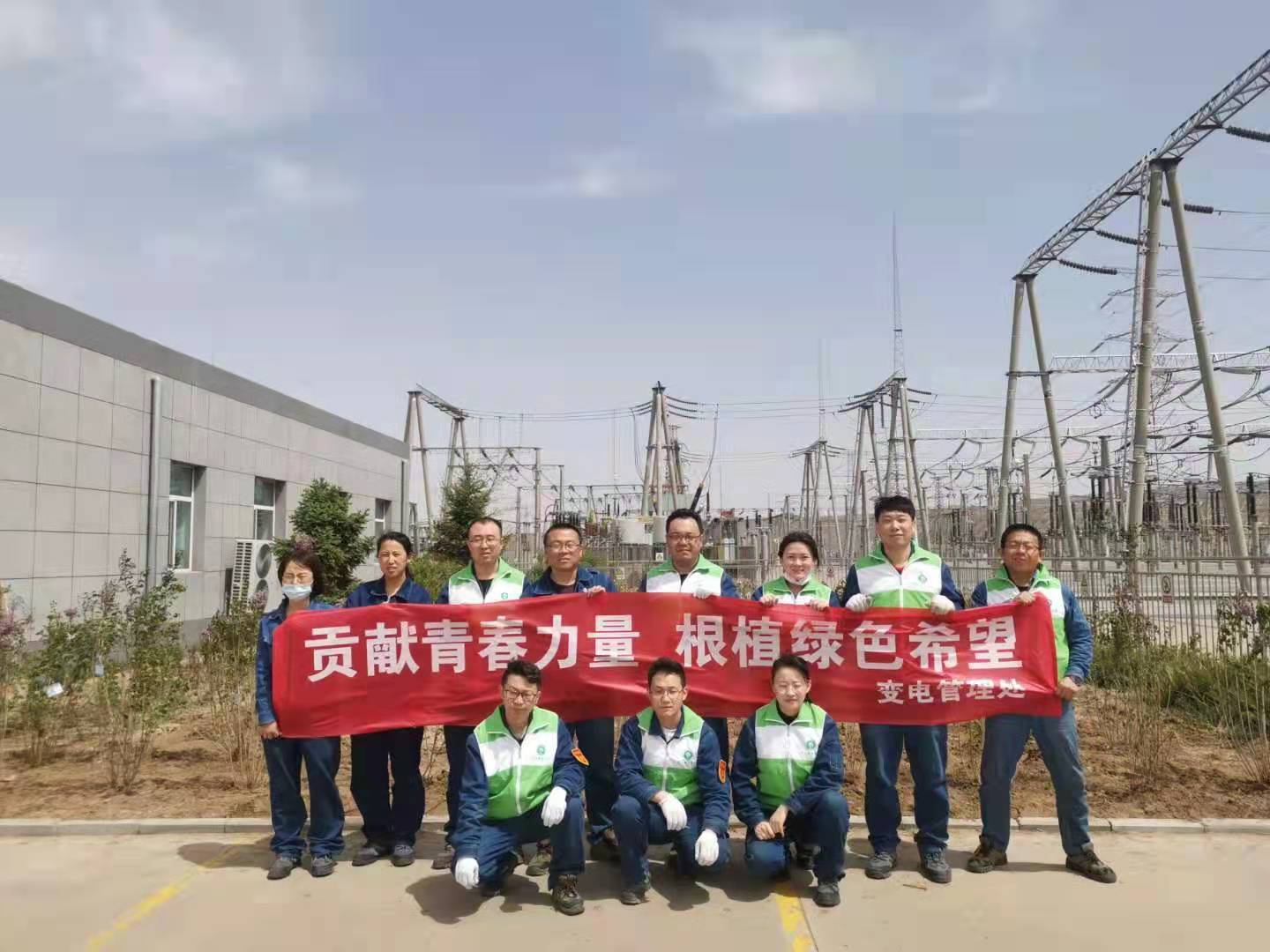 貢獻青春力量，根植綠色希望