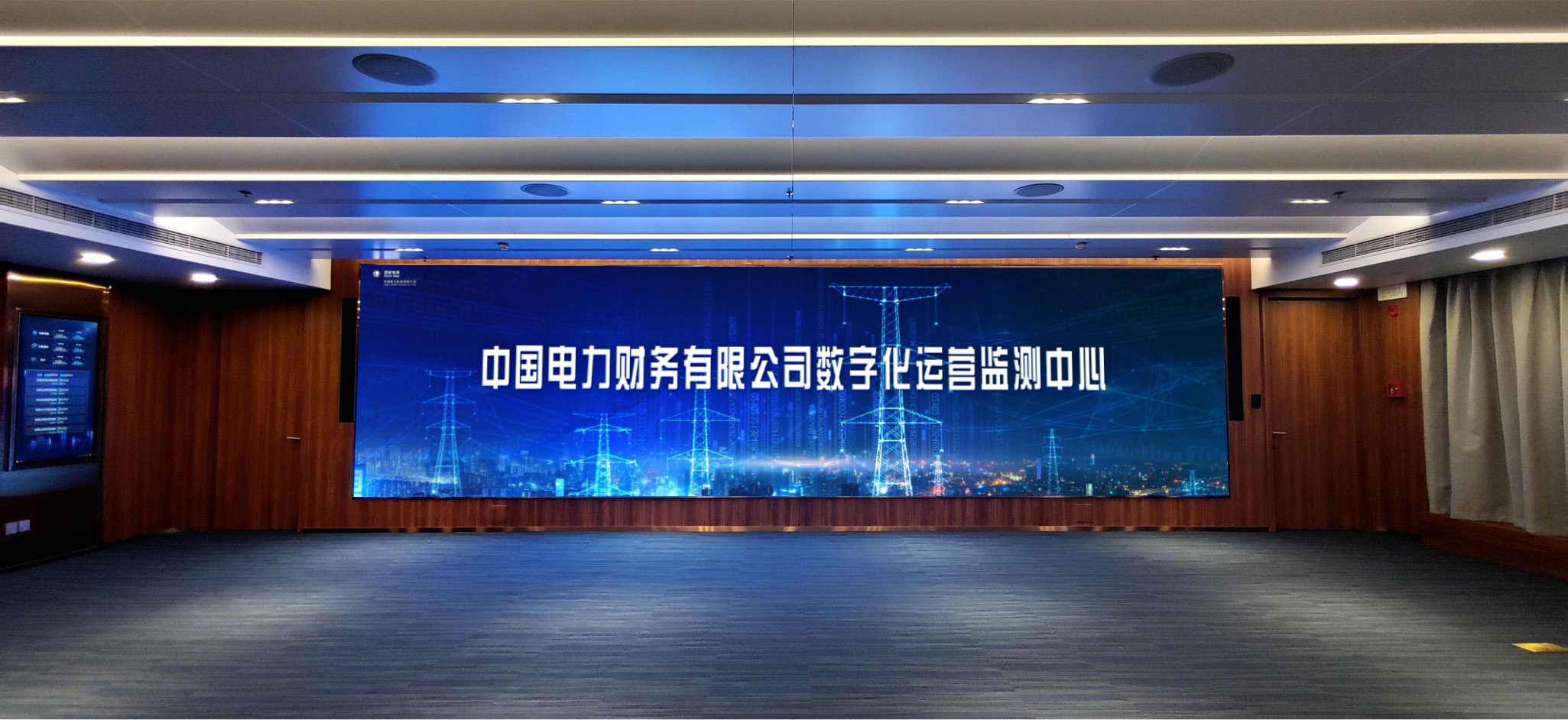 國網(wǎng)信通產業(yè)集團：黨建引領，凝心聚力，為“數(shù)字電財”建設助力加速