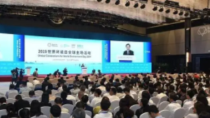 生態(tài)環(huán)境部:制定實(shí)施“雙碳”方案 推動綠色發(fā)展