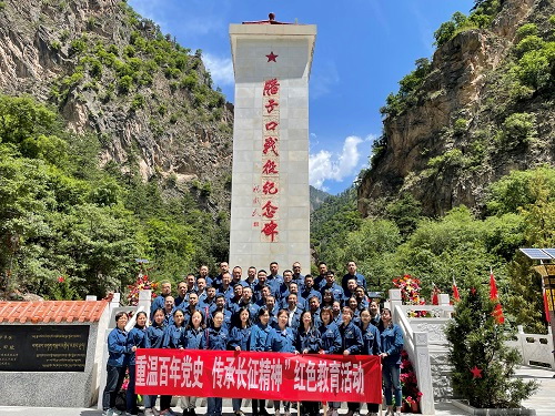 重溫百年黨史 傳承長征精神——劉家峽水電廠第三期“學黨史、悟思想、辦實事、開新局”紅色教育活動