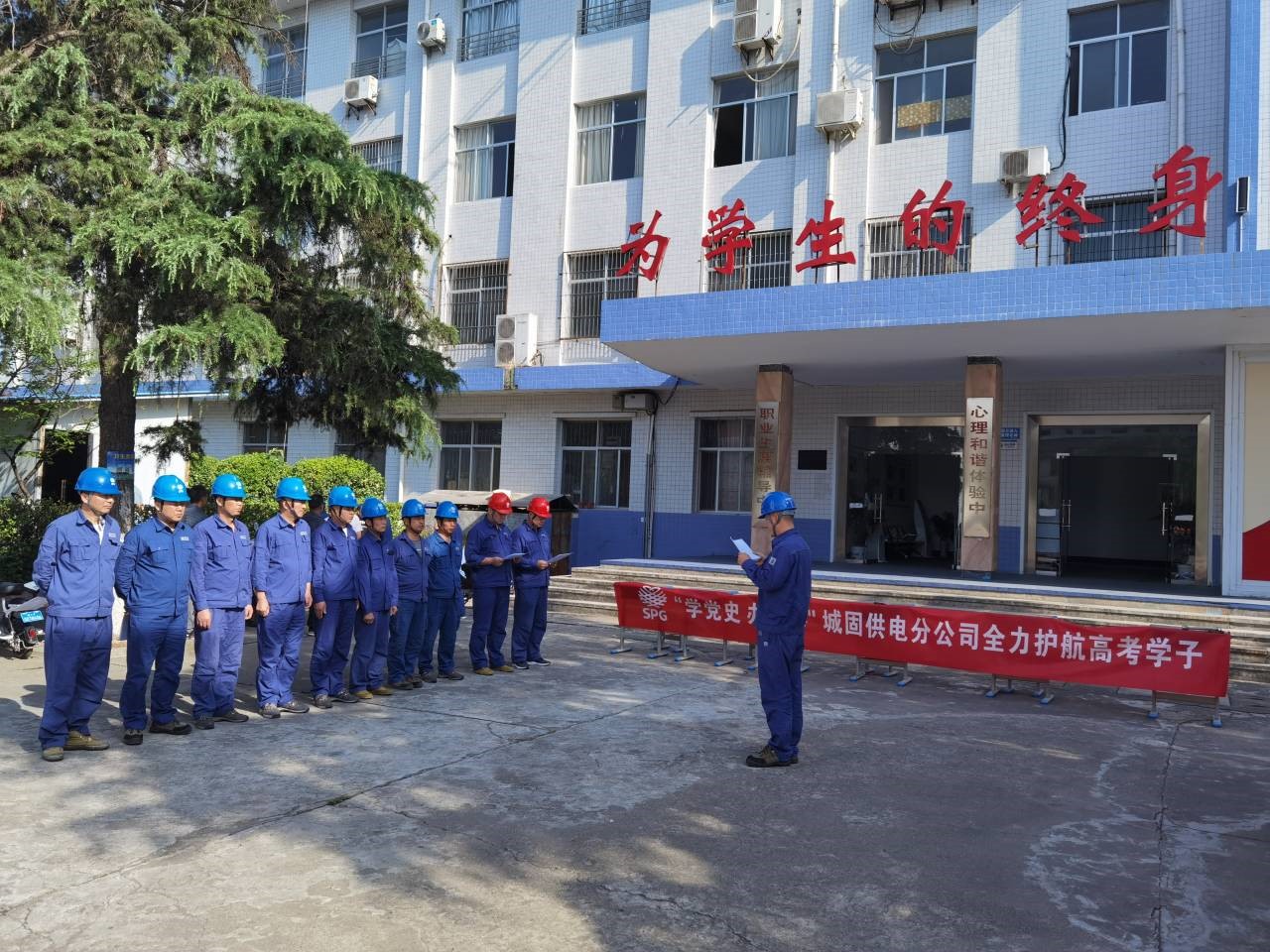 陜西地電城固分公司:護航高考 城電人在行動