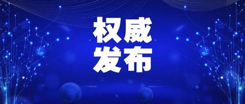國(guó)家發(fā)改委：允許新能源企業(yè)自建、合建送出工程，電網(wǎng)回購(gòu)！