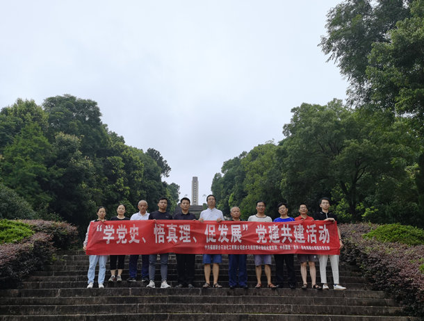 國能(泉州)熱電有限公司機關(guān)黨支部與聯(lián)合石化計劃優(yōu)化黨支部聯(lián)合開展黨建共建活動