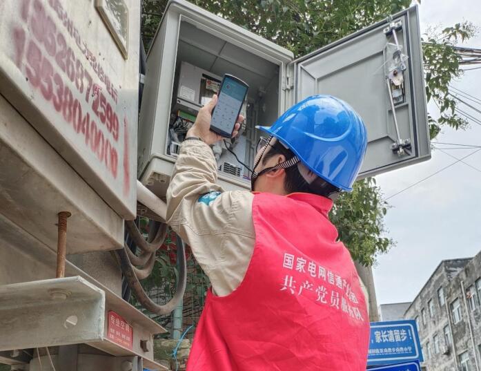 國網(wǎng)信通產(chǎn)業(yè)集團在防汛救災(zāi)中勇于擔當