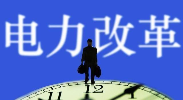 全國(guó)推行分時(shí)電價(jià)，普通居民用電到底會(huì)上漲多少？