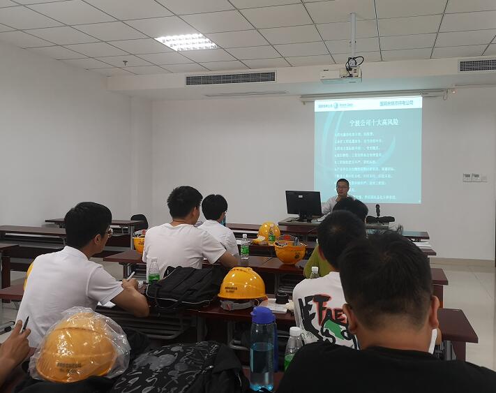 國(guó)網(wǎng)浙江寧波余姚公司廉潔教育為新員工扣好“第一顆紐扣”