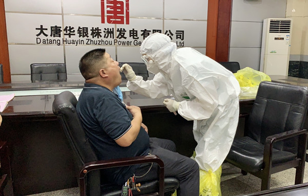 聞令而動(dòng)，“戰(zhàn)時(shí)”擔(dān)當(dāng)——大唐華銀株洲發(fā)電公司統(tǒng)籌推進(jìn)疫情防控與生產(chǎn)經(jīng)營(yíng)發(fā)展工作紀(jì)實(shí)