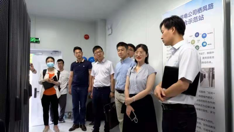 國網信通產業(yè)集團北京分公司 多站融合數據中心運營拓展進行時