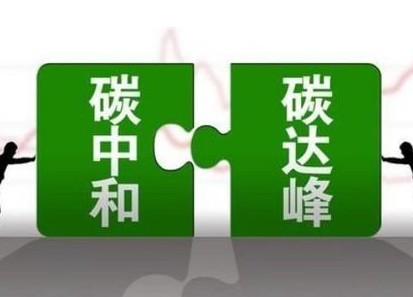 兩部門(mén)力挺發(fā)電企業(yè)儲(chǔ)能 確?！半p碳”目標(biāo)如期實(shí)現(xiàn)