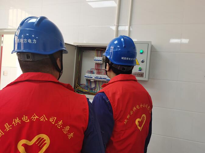 國(guó)網(wǎng)城固供電公司:又到開學(xué)季 安全用電我護(hù)航