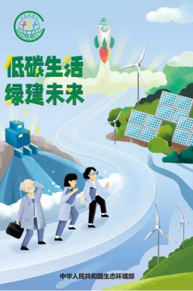 焦點(diǎn)訪談：光伏是碳中和重要途徑！住建部：將全面強(qiáng)制推動(dòng)超低能耗建筑！