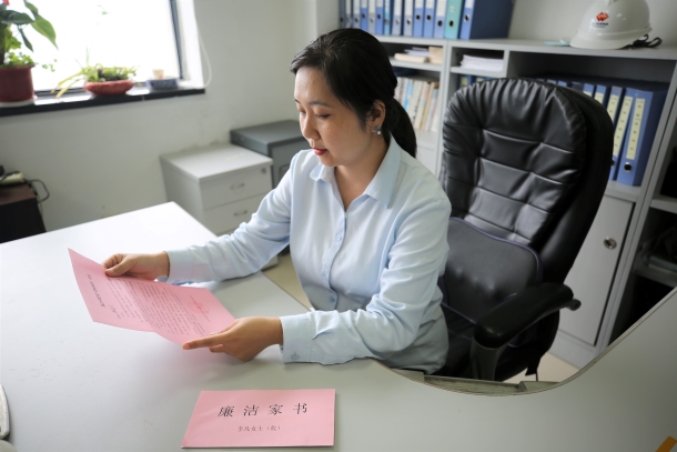 國能(福州)熱電有限公司寄送“家書”筑牢廉潔家庭防線