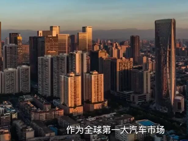 從“加油”到“加電”:中國(guó)為“低碳汽車”加快建設(shè)基礎(chǔ)設(shè)施