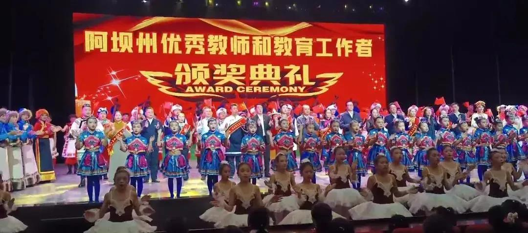 情系阿壩發(fā)展 心懷鄉(xiāng)村振興--國網(wǎng)信通股份鄉(xiāng)村振興工作紀(jì)實