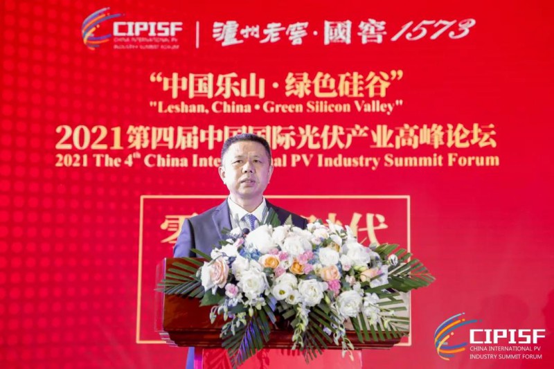 助力“碳達(dá)峰、碳中和”，中國光伏行業(yè)協(xié)會(huì)發(fā)布行動(dòng)倡議書