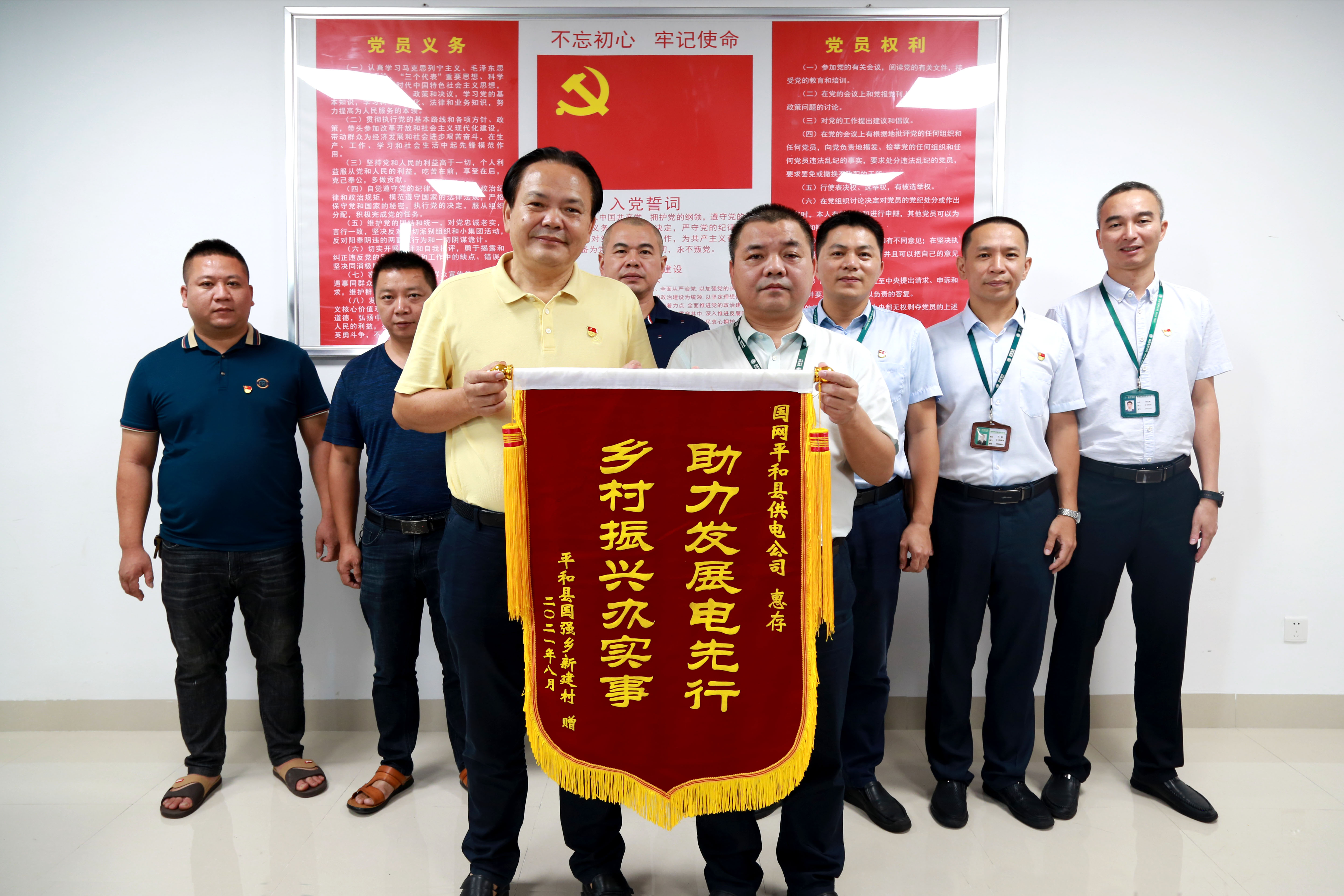 國(guó)網(wǎng)平和縣供電公司堅(jiān)強(qiáng)電網(wǎng)　織就鄉(xiāng)村幸福夢(mèng)