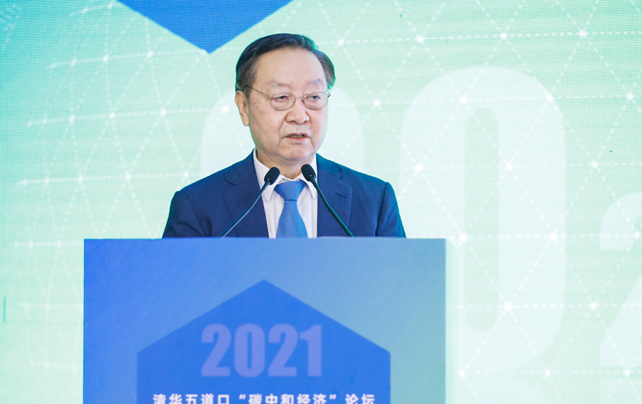 李毅中：工業(yè)領(lǐng)域落實雙碳目標需要調(diào)整三個結(jié)構(gòu)