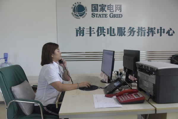 江西撫州市南豐縣供電公司：中秋我在崗，圓月守光明