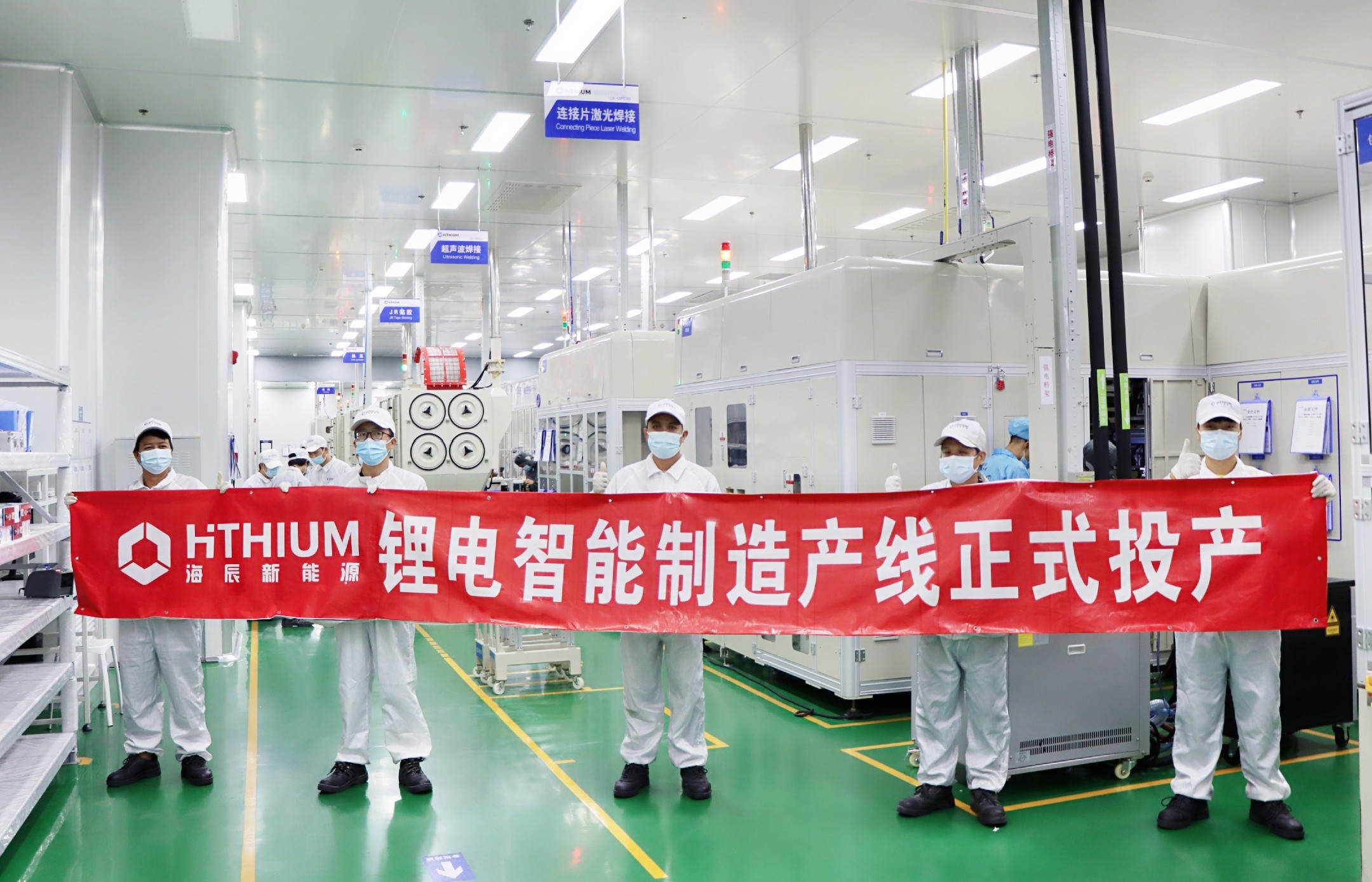 安全儲能 芯選海辰，廈門海辰新能源正式投產(chǎn)