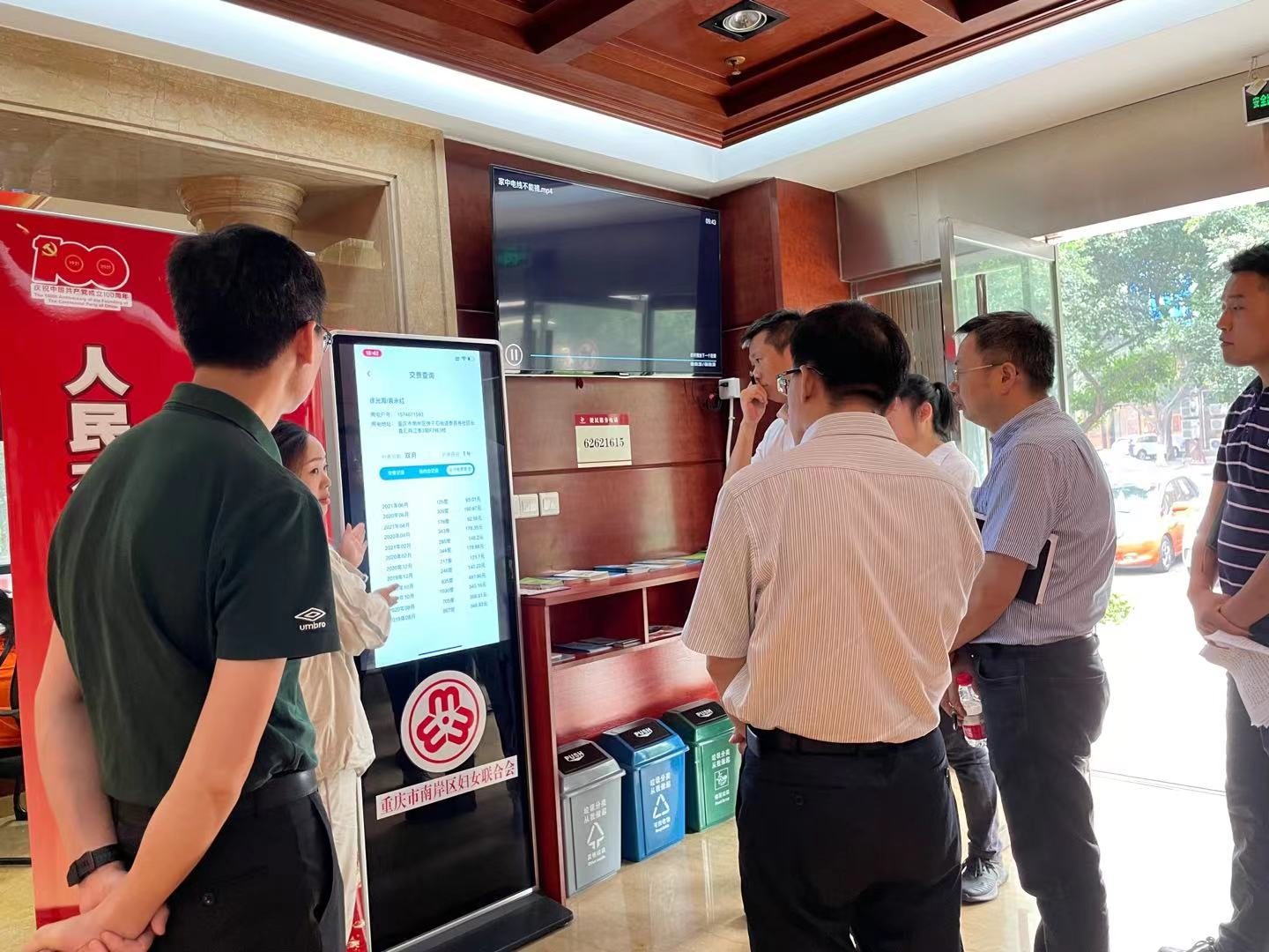 “人在網(wǎng)格走，事在現(xiàn)場辦”：國網(wǎng)信通股份公司中電普華承建的重慶電力“網(wǎng)上國網(wǎng)”網(wǎng)格化服務(wù)獲一線好評