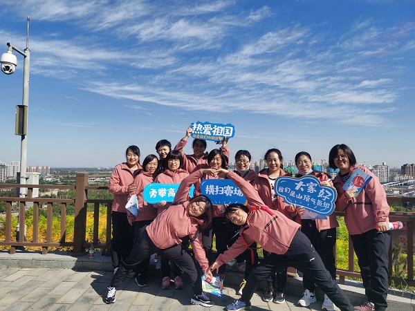 國網(wǎng)河北信通公司組織開展“迎冬奧、強體魄、促發(fā)展”職工健步走活動