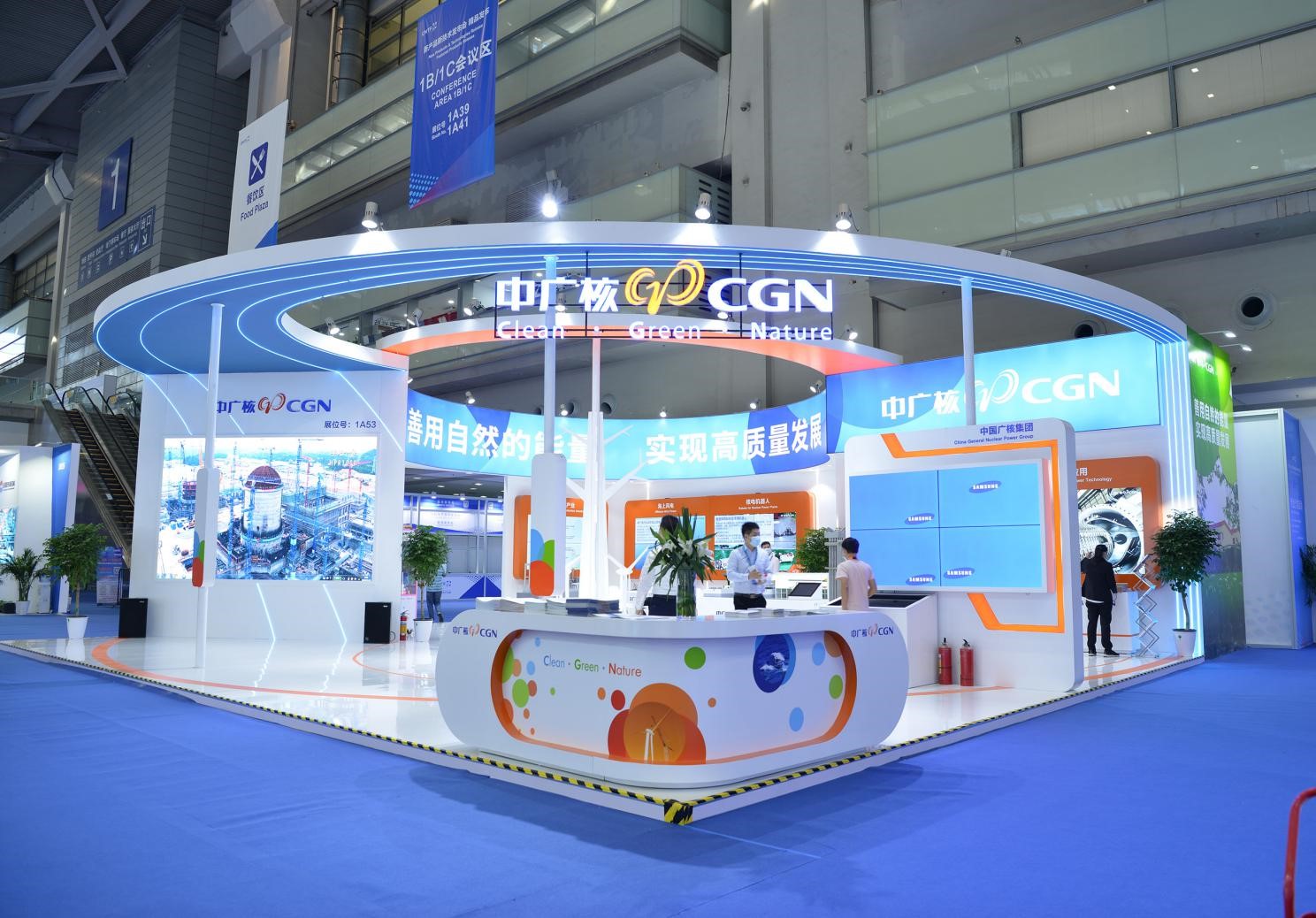 2021高交會(huì)上“碳達(dá)峰”、“碳中和”、“能源革命”背后的新能源力量