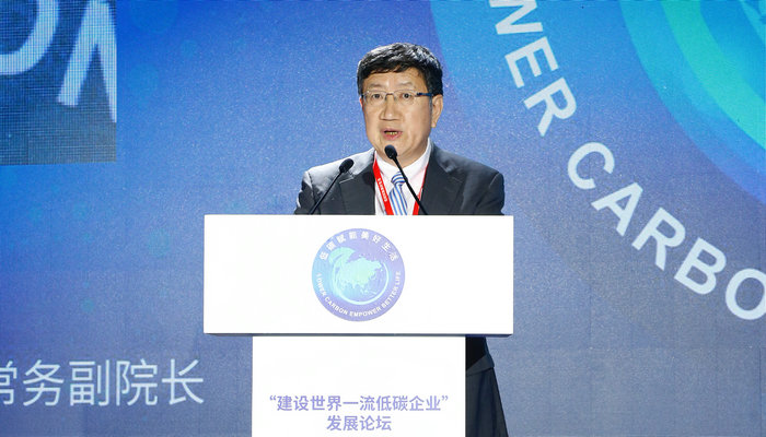 李政：實(shí)現(xiàn)雙碳目標(biāo) 要秉承“不拖、不急”原則