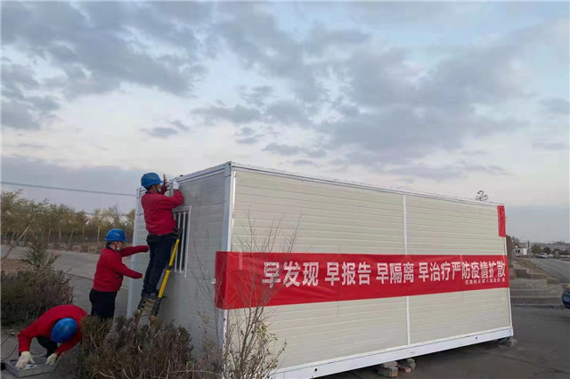 六五四供電分局:鏖戰(zhàn)5小時,為14處新增疫情檢測點送上“溫暖電”