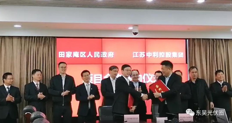 再擴(kuò)5GW！中利集團(tuán)擬在淮南投資建設(shè)高效太陽(yáng)能光伏組件項(xiàng)目