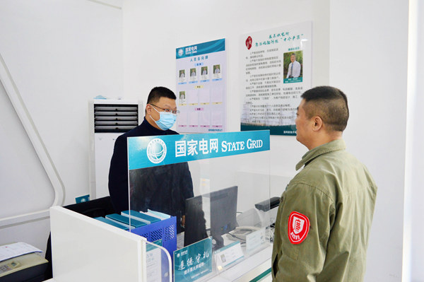 湖北襄陽老河口市供電公司：“三全”工作法，管控微權(quán)力