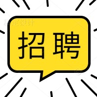 南方電網(wǎng)選聘一級職業(yè)經(jīng)理人 點擊查看崗位、聘期、待遇