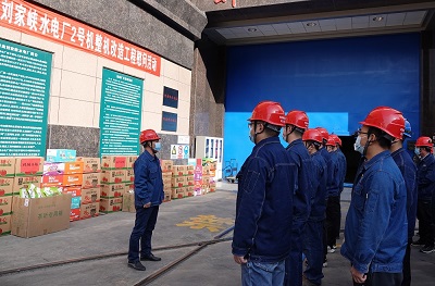 國(guó)網(wǎng)劉家峽水電廠慰問(wèn)一線員工送溫暖