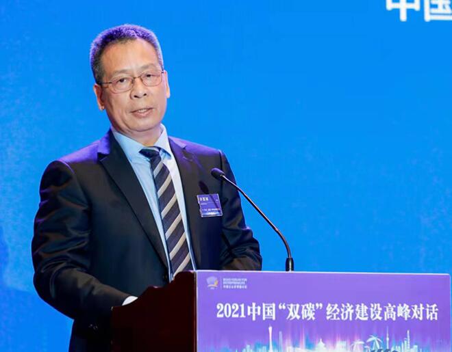 許軍祥：推進綠色低碳可持續(xù)發(fā)展是實現碳達峰、碳中和重要抓手