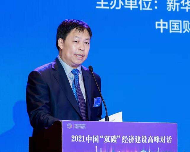 范寶營：發(fā)揮地質技術優(yōu)勢 助力雙碳目標實現