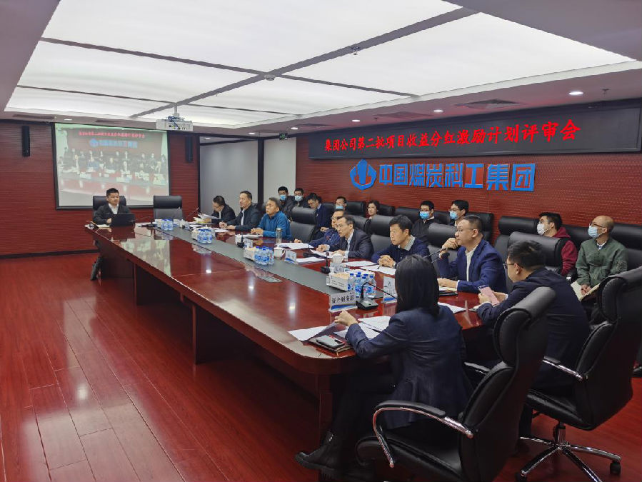 中國煤炭科工：聚智發(fā)“勵”，改出一片新天地