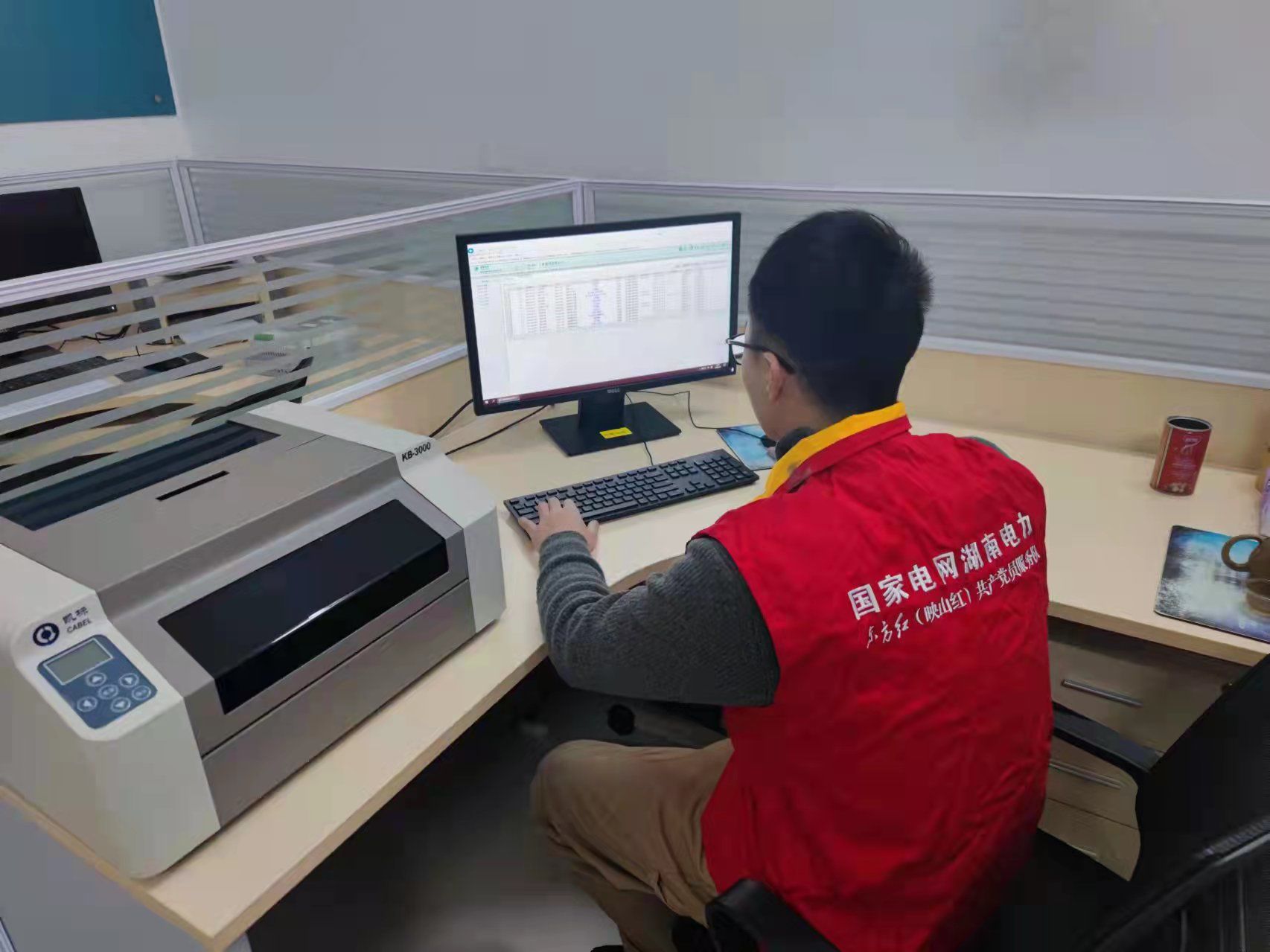 國網道縣供電公司:堅守崗位保供電 守護萬家燈火忙