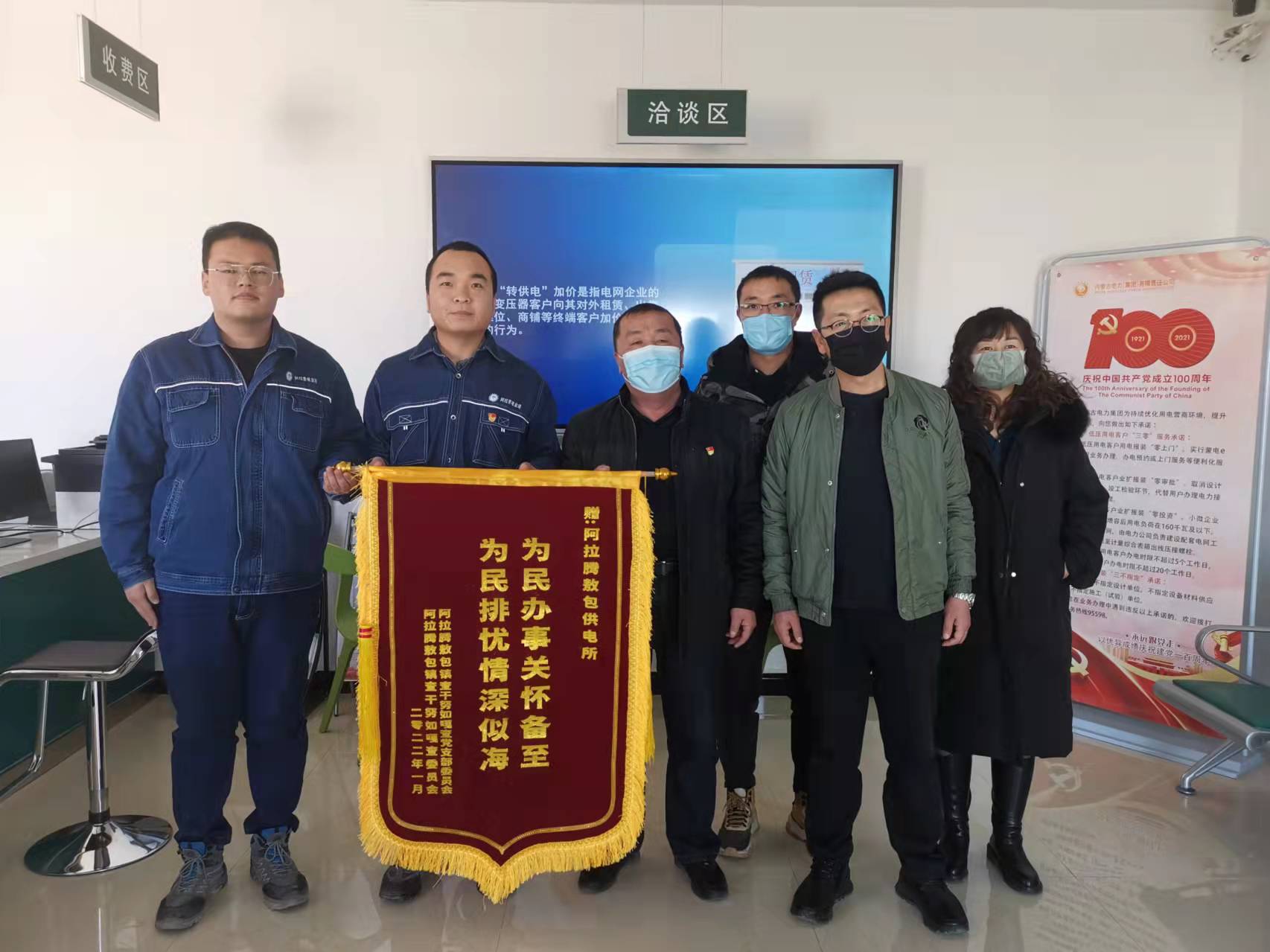 烏力吉供電分公司 為民辦事解憂愁，民族團(tuán)結(jié)一家親