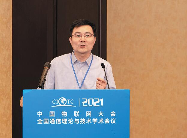 繆巍?。褐铝﹄娏π畔⑼ㄐ排c物聯(lián)體系建設(shè)