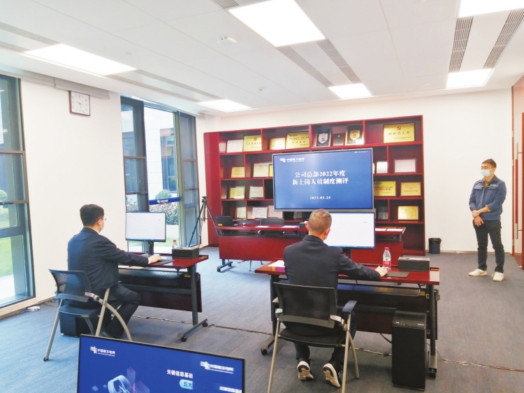 南方電網(wǎng)公司:所有新上崗人員必須通過考試