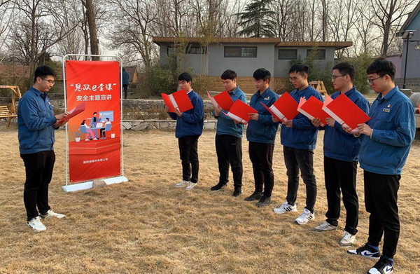 國網(wǎng)諸城市供電公司：思想安全帶，時刻不懈怠