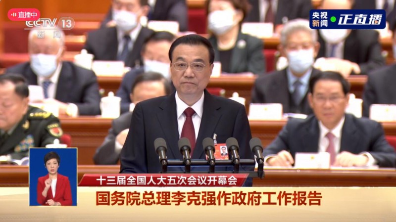 政府工作報告劃重點！30次提及可再生能源、碳中和、鄉(xiāng)村振興、生態(tài)文明等關鍵詞