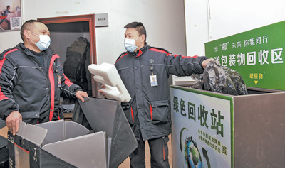 節(jié)能降碳,發(fā)展綠色物流