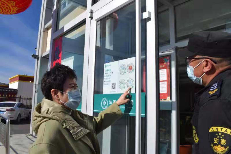 強化監(jiān)督檢查，筑牢疫情防控線