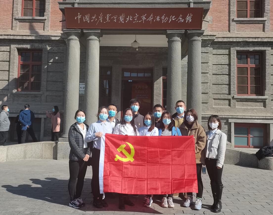 國網(wǎng)信通產(chǎn)業(yè)集團：緬懷革命先烈，爭做時代新人