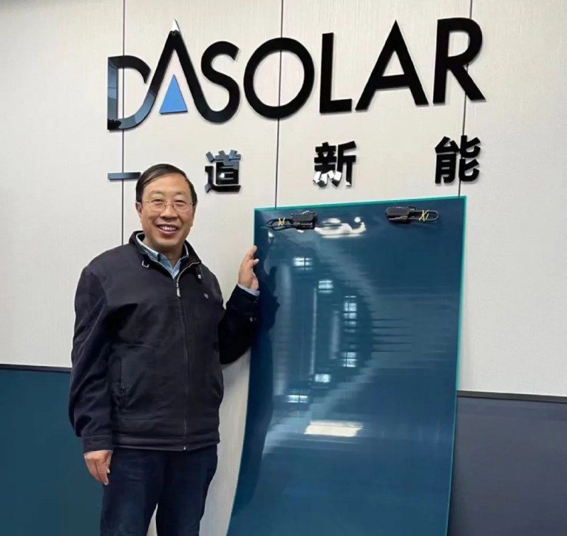 一道新能宋登元:2022年將是N型TOPCon電池技術(shù)產(chǎn)業(yè)化元年