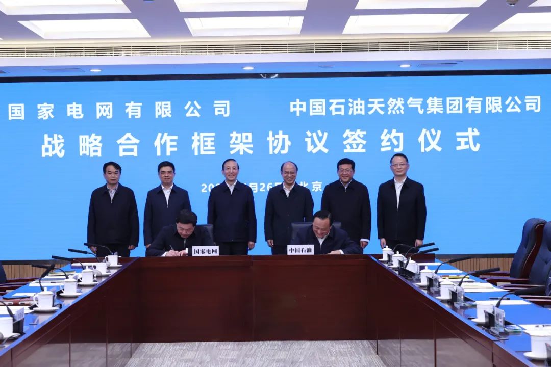 辛保安、張智剛與中國石油董事長戴厚良、總經(jīng)理侯啟軍會談