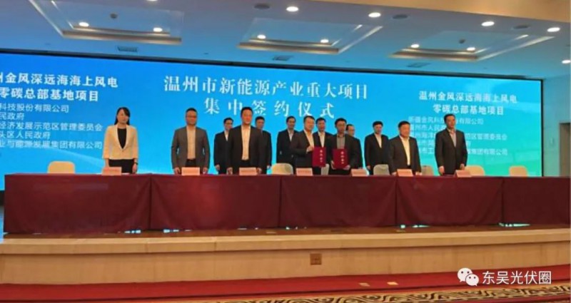 總投資200億！中廣核新能源“布局”組件、智能光伏支架等領(lǐng)域